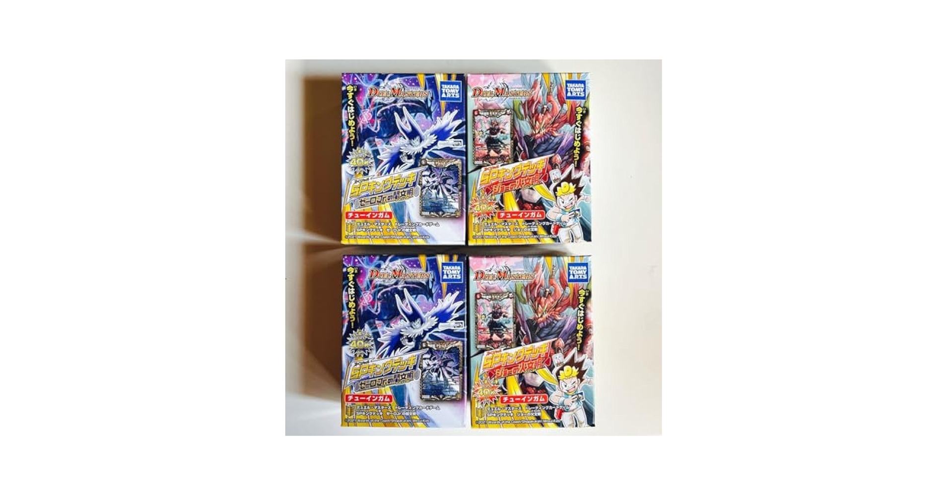 Amazon.co.jp: デュエルマスターズSPキングデッキ セット : おもちゃ